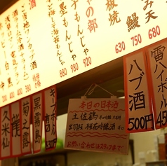 本日の日本酒もご用意◎お手頃価格でボトルキープもOK！