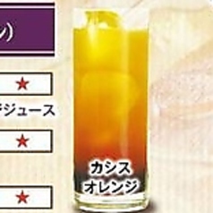 【カシス(リキュール)】カシスオレンジ/カシスウーロン/カシスソーダ