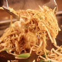 豊富な種類の鉄板焼きメニュー！