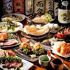 個室居酒屋 絆 田町店のコース写真