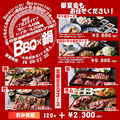 うめだ一丁目スカイビアのおすすめ料理1