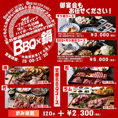 うめだ一丁目スカイビアのおすすめ料理1