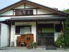 隠れ処蕎麦居酒屋梅ぞ乃のURL1