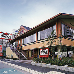 かごの屋 JR和歌山駅前店の写真