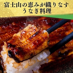 うなぎ処 駒門ひろ田のおすすめ料理1