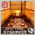 2名様～6名様向けの個室まで多彩なお席をご用意♪ゆったりとした配置のテーブル席や、い草が香るお座敷個室など、ご人数に合わせてお席をご用意しております。大宮駅の近くという立地もあり、繁華街にいるとは思えないほど静かで穏やかな場所です。お散歩がてらにも、ふらっと気軽に立ち寄っていただけまあす。