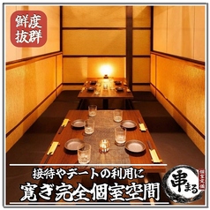 2名様～6名様向けの個室まで多彩なお席をご用意♪ゆったりとした配置のテーブル席や、い草が香るお座敷個室など、ご人数に合わせてお席をご用意しております。大宮駅の近くという立地もあり、繁華街にいるとは思えないほど静かで穏やかな場所です。お散歩がてらにも、ふらっと気軽に立ち寄っていただけまあす。