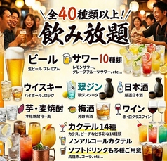 しぶきやのおすすめドリンク1