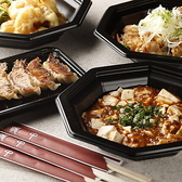 暖中 鹿児島与次郎店のおすすめ料理2