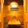 三国酒場 流川店のおすすめポイント3