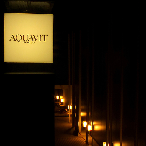アクアビット Aquavit イタリアン フレンチ でパーティ 宴会 ホットペッパーグルメ