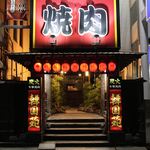 都町 焼肉 食べ放題 食べ飲み放題 飲み放題 肉 おおいた和牛 大分 個室 掘りごたつ 居酒屋 韓国苑 