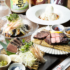 わら焼きスタンド 日の丸商店の特集写真