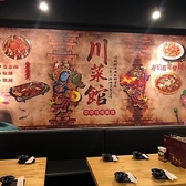 小米椒 シャオミージャオ 高田馬場店の雰囲気2