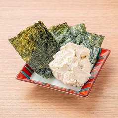 青唐辛子味噌クリーム