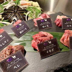 一人焼肉ジビエにくひろ三宮店の特集写真
