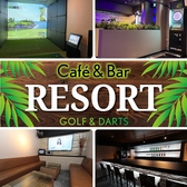 Cafe&Bar RESORT リゾート GOLF&DARTS
