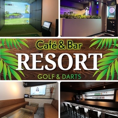 Cafe&Bar RESORT リゾート GOLF&DARTSの写真