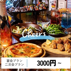 Dining&Bar　Star Rist by UNLIMITED　小倉店　結婚式二次会×貸切パーティーの特集写真