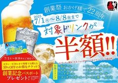 赤から 各務原店の写真