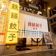 ◆お洒落な空間は女子会やデートにも最適☆◆