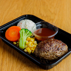 ハンバーグ（単品）