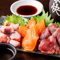人気のお刺身3種を盛り合わせ！