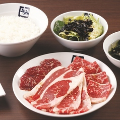ランチ限定定食メニュー