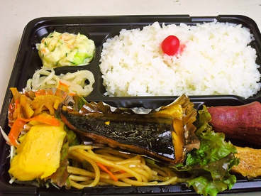 手作り弁当 彩のおすすめ料理1