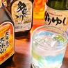 割烹居酒屋かりゆしのおすすめポイント1