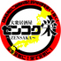 ゼンコク栄 ZENSAKAのロゴ