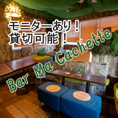 Bar Ma Cachette バー マ カシェットのコース写真