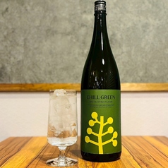 チルグリーン スパイシー＆シトラス（麦）