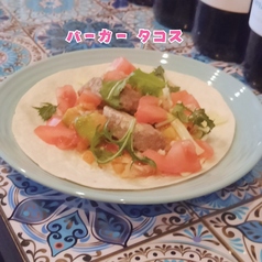 バーガー　タコス