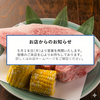 ふるさと料理 中清