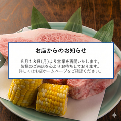 ふるさと料理 中清の写真