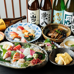 【京の季節の食材】