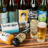 森田家 上新庄店のおすすめ料理3