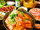 韓国家庭料理 チョワヨ画像