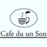 Cafe du un Son カフェ デュ アンソンのロゴ