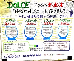 シチリアセット