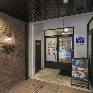 ジョンナッチの雰囲気1