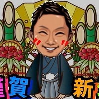 季節の予約札でおもてなし♪