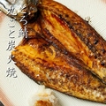料理メニュー写真&nbsp;とろ鯖丸ごと炭火焼