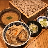 じねんじょ庵 大泉学園店のおすすめ料理3