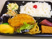 手作り弁当 彩のおすすめ料理3