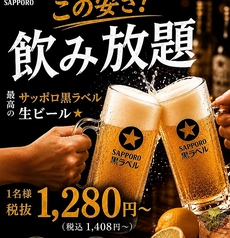 SLOWJAM GARAGE Singaporean cuisine スロージャム ガレージ シンガポール クイジーンのコース写真