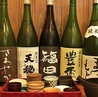 酒菜屋 ながれのおすすめポイント3