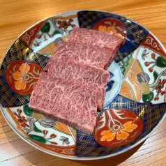 和牛シャトーハラミ