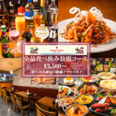 クリックするとエスニック居酒屋 マジックインディア 新橋の詳細ページへ エスニック居酒屋 マジックインディア 新橋の写真